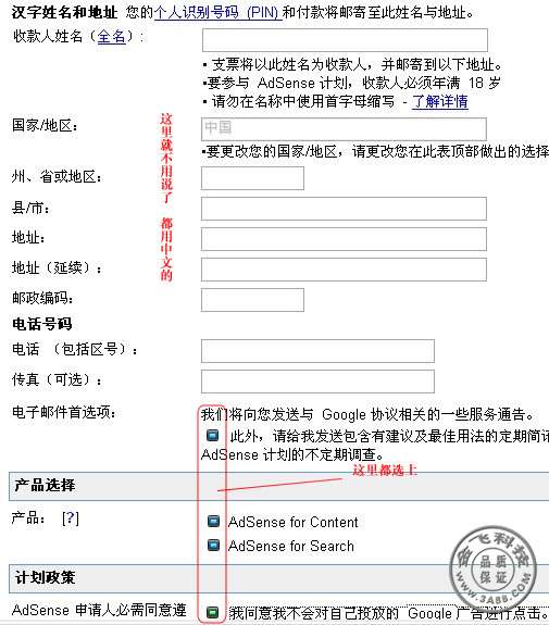 填写要点