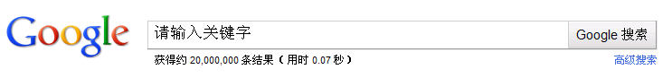 请输入关键字