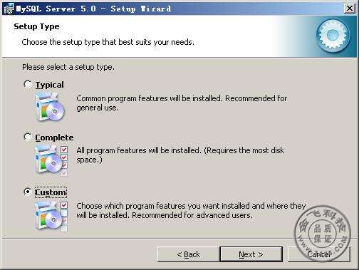mysql安装类型选择