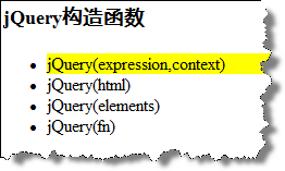 jQuery캯