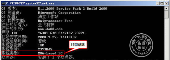windowsϵͳ32λϵͳ